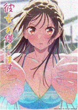 粤语配音动画《森林大冒险》海报